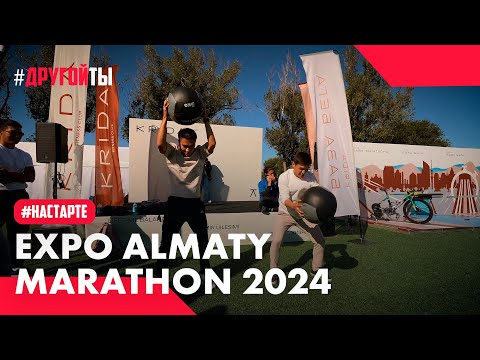 EXPO Almaty Marathon 2024