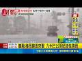 雙颱.梅雨鋒面夾擊 九州已出現紀錄性降雨 西日本至東日本持續暴雨 颱風逼近嚴陣以待｜三立新聞LIVE