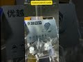 Business tips: Smart technology in ID Cards direct from China. Check bio!