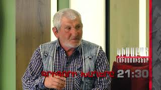 Գրիգորի Խաղերը անոնս / Կիսաբաց Լուսամուտներ 23.05.2024