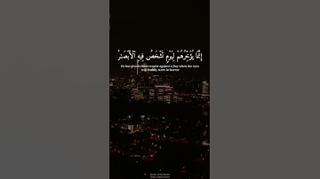 تلاوة خاشعة.. القارىء نايف الفيصل'.