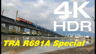 691A次特輯 Taiwan Railway 691A Special 台湾鉄道691Aスペシャル (4K60FPS)