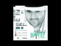 نايف النايف ظرفي جودة عالية