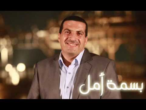 بسمة أمل إنما يوفى الصابرون أجرهم بغير حساب