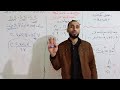 المعايرة الجزء الأول قوانين المعايرة