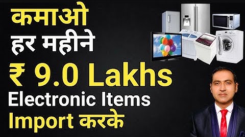 Importing electronic items I how to import electronic items from china I import