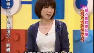 國民大會:黑心毒飲塑化劑(2/4) 20110530