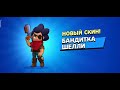 🔥КАК ПОЛУЧИТЬ НОВЫЕ ПОДАРКИ✨В Brawl Stars