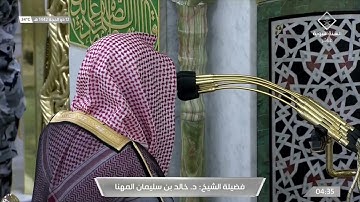 فجر 12-12-1442هـ من سورة الحج