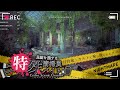 【夏の特殊清掃SP】足跡を残すな『 特殊清掃員バイト NIGHTMARE 』EP2【ゆっくり実況】【Crime Scene Cleaner】