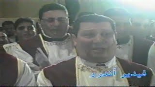 لحن اى اغابى لخوروس الكلية الاكليريكية بقيادة المعلم ابراهيم عياد   قداس عيد الميلاد المجيد      سمعها
