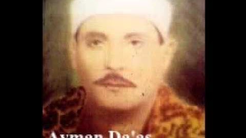 الشيخ كامل يوسف البهتيمي   من سورة الإسراء