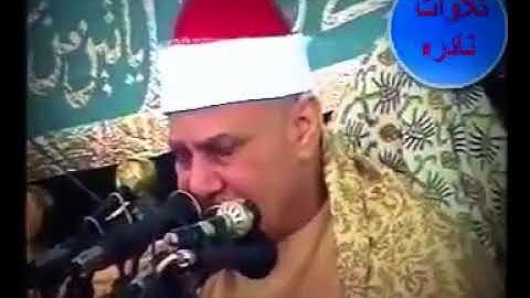 الشيخ  ..  محمود صديق المنشاوى    من سورة يوسف  وقال يا أسفى على يوسف