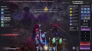 видео: Играем кривыми руками в NARAKA картинка: Играем кривыми руками в NARAKA