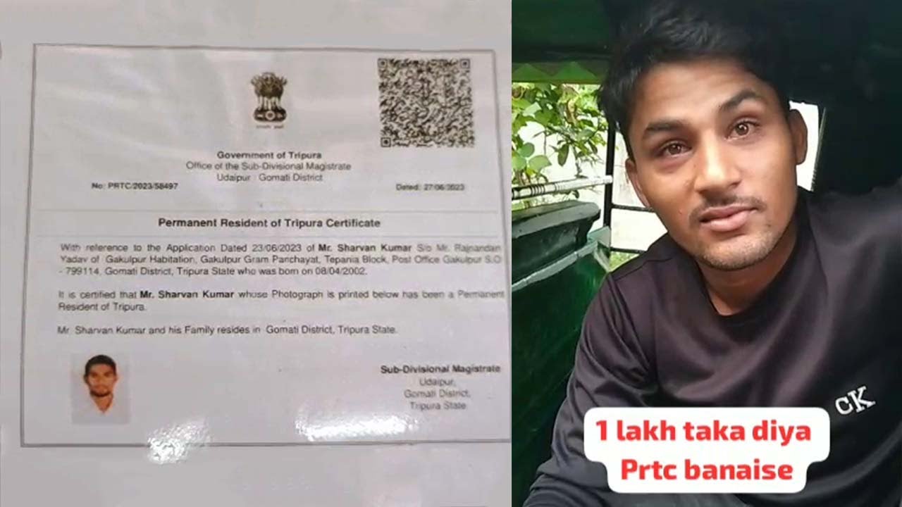 Fake Permanent Resident Certificate Of Tripura Can Be Made With Just fake-permanent-resident-certificate-of-tripura-can-be-made-with-just