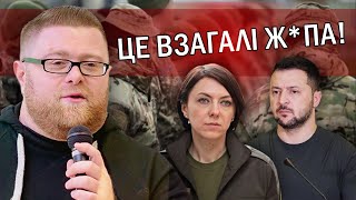 ☝️БУТКЕВИЧ: Ого! Маляр ВІДКРИЛА ТАЄМНИЦЮ Зеленського. Є СУДДІВСЬКА МАФІЯ. Татаров НА ЧОЛІ