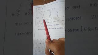 EBCDIC
