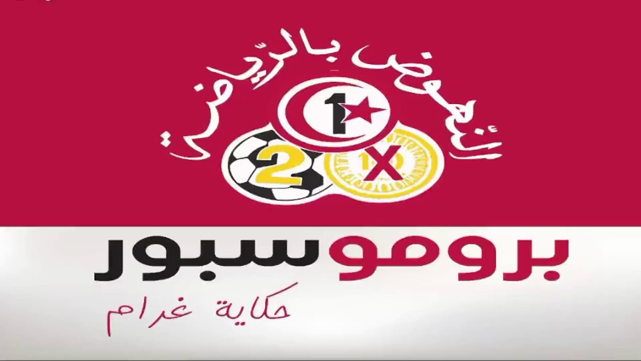 برامج اذاعة صبرة اف ام