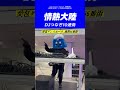 どう頑張っても情熱大陸になるDJ 10連発 #shorts #情熱大陸 #djremix