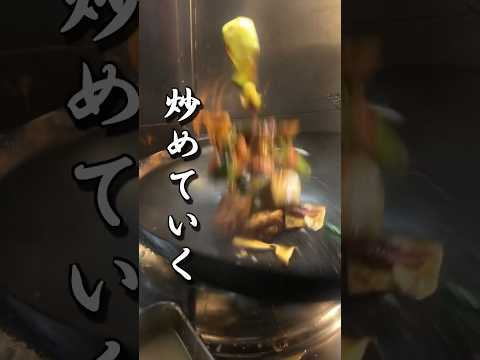 #中華 #中華料理 #レシピ動画 #料理動画 #麺 #映え飯 #大阪中華 #関西中華#中華ランチ#住之江ランチ#ランチ中華 #関西ランチ #グルメ中華 #肉　　　　　　　#住吉大社 #映え飯