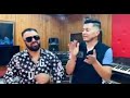 Hbib Himoune Ft Cheb Bello - Ble3 Lbab Ble3 - بلع الباب بلع