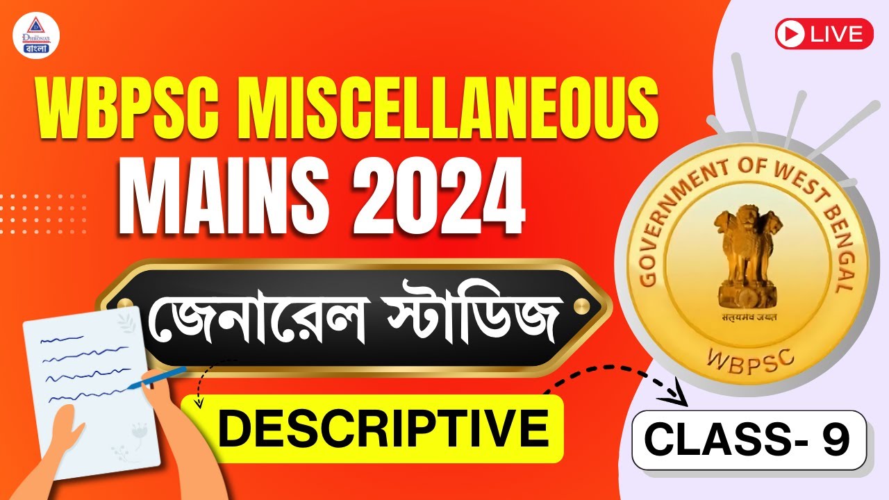 General Studies (Descriptive) Class for WBPSC MISCELLANEOUS Main 2024 ।। Class- 9 ।। 