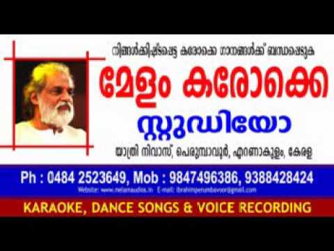 shravan gange karaoke