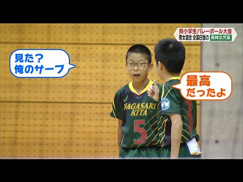 Nagasaki Prefecture Elementary School Volleyball Tournament NCC Sports Spirit Nagasaki