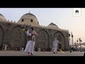 مزارات المدينة المنورة "مسجد الغمامة و مسجد الإجابة "(3) لموسم 1439هـ - 2018م