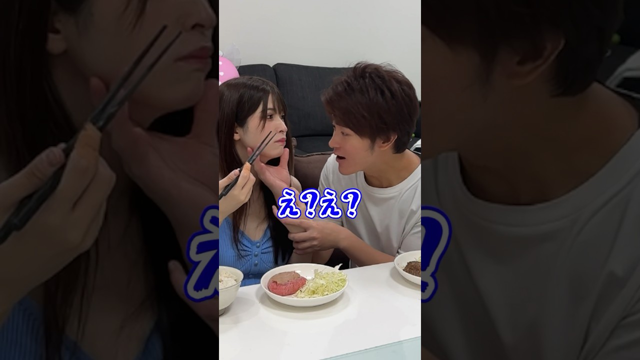 彼氏の前で生のハンバーグ食べたら彼氏どうするかやってみたら