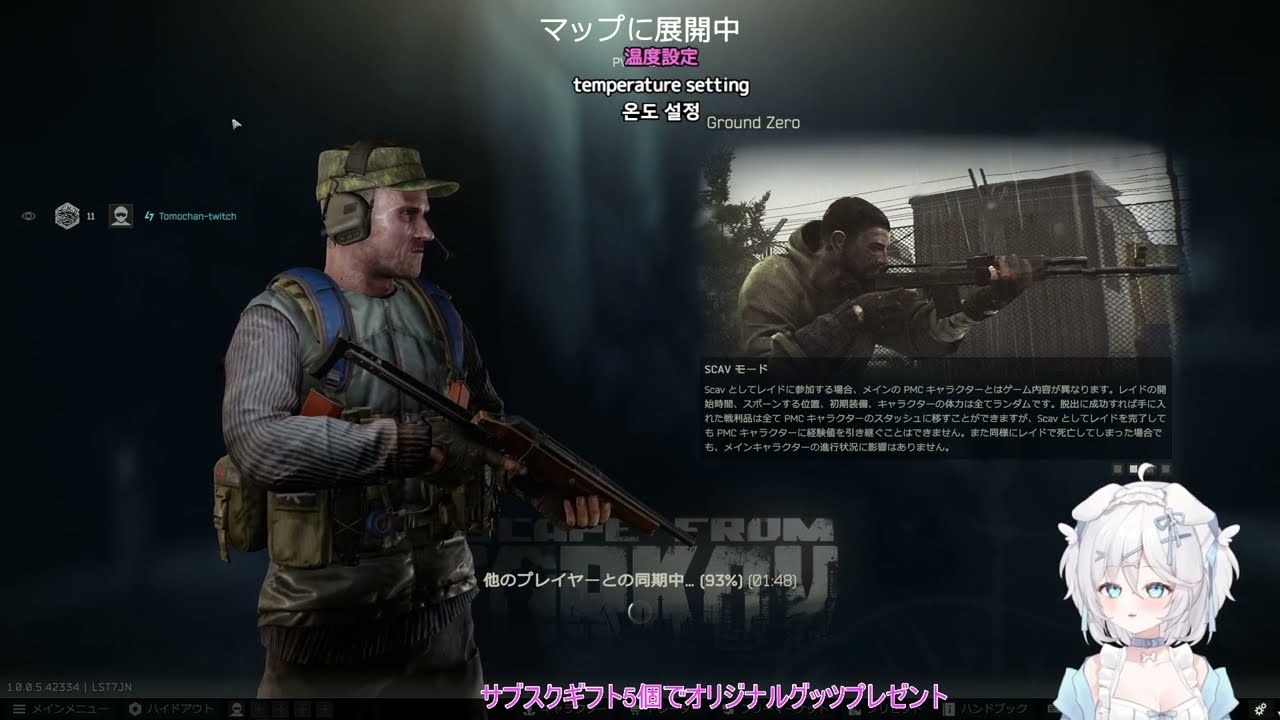 初心者🔰タルコフ！カスタムにポスター設置しにいく