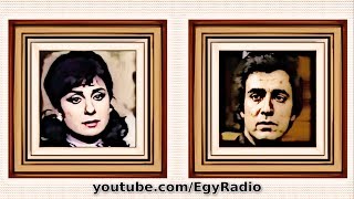 التمثيلية الإذاعية: النافذة المغلقة ˖˖ سمير حسني – فادية عبد الغني