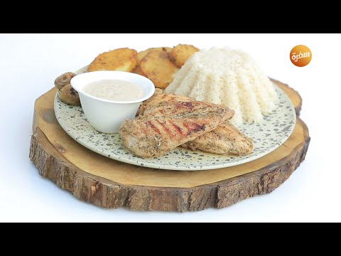 طريقة عمل فيليه الدجاج بالبطاطس والمشروم والوايت صوص