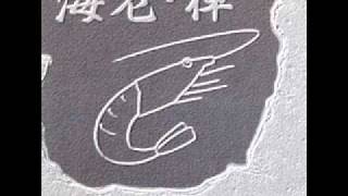 Ebi - Zen - YouTube