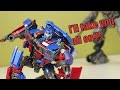 How a lick of paint makes a huge difference  premium finish studio series 05 optimus prime