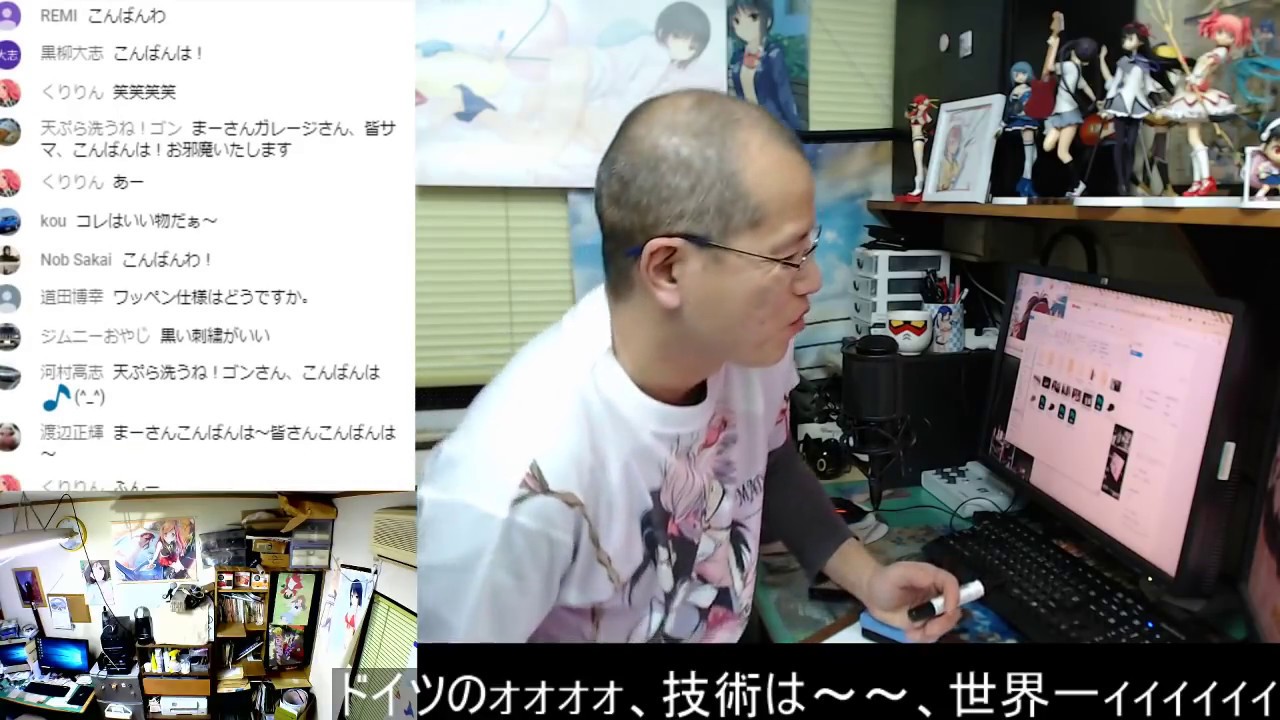 ドイツ車こそ至高【まーさんライブ】5万人記念プレゼントの話も
