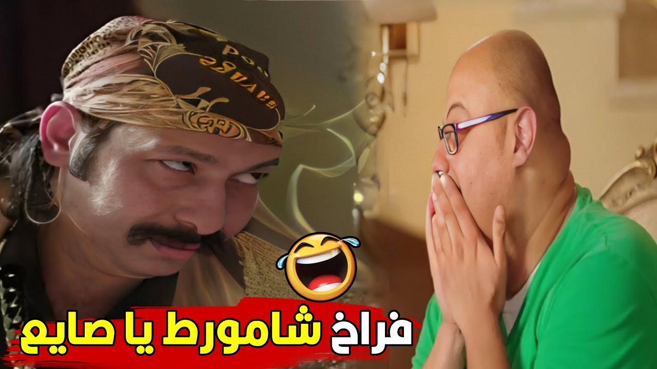 #نيللى_و_شريهان | ربع ساعة ضحك وسخسخه 🤣مع صانع البهجة محمد ثروت و معتز التونى ومحمد سلام🤣