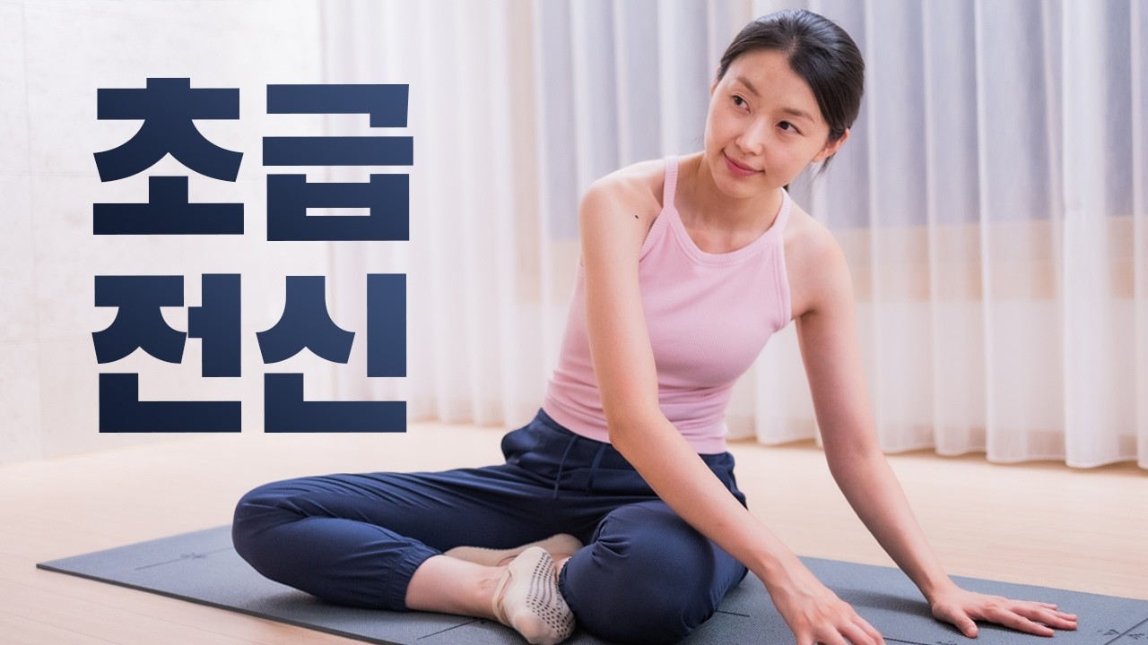 필라테스 개인레슨 Ep.09 - 초급 30분 - 손목, 무릎에 무리없는 전신운동 (ft. 임산부🤰🏻)