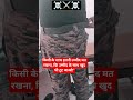 commando motivation 🪖 #commando #faujilyfstyle #army #armylover #indianarmy #sad #ytshorts
