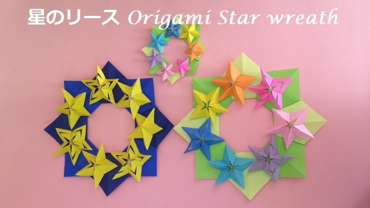 折り紙 切り紙 星のリース 簡単な作り方 Niceno1 Origami Star Wreath Tutorial Youtube