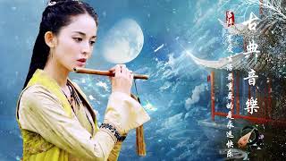 Romantic &amp; Beautiful Chinese Music Bamboo Flute - Chinese Instrumental Music for Learning &amp; Sleeping