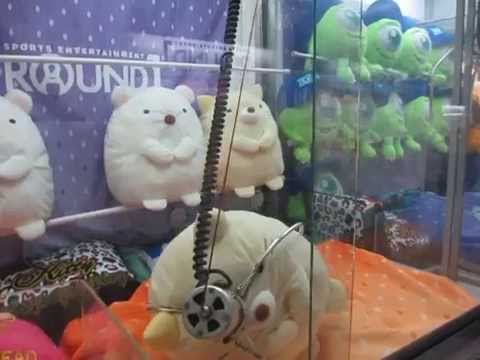 Ufoキャッチャー すみっコぐらしに挑戦 Claw Machine Play Youtube Ufoキャッチャー すみっコぐらしに挑戦 Claw Machine Play Youtube