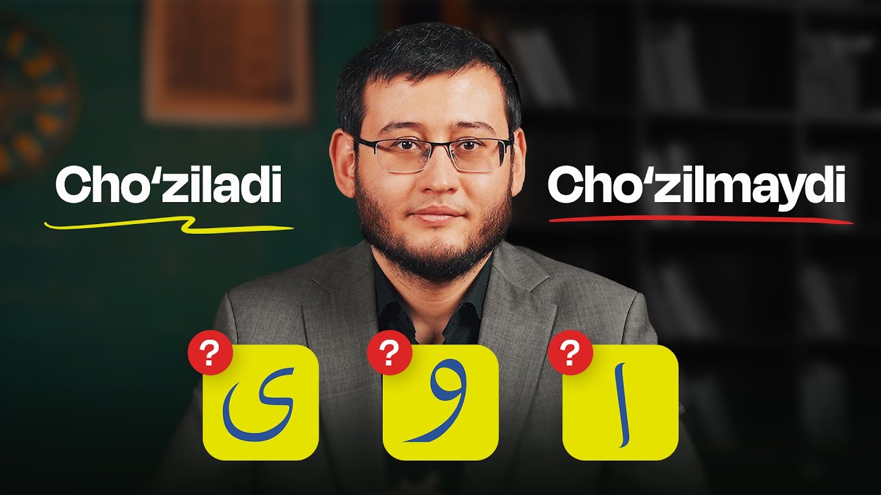 Cho‘ziq unlilarda (ا و ي) endi qiynalmaysiz | Mudarris Akademiyasi
