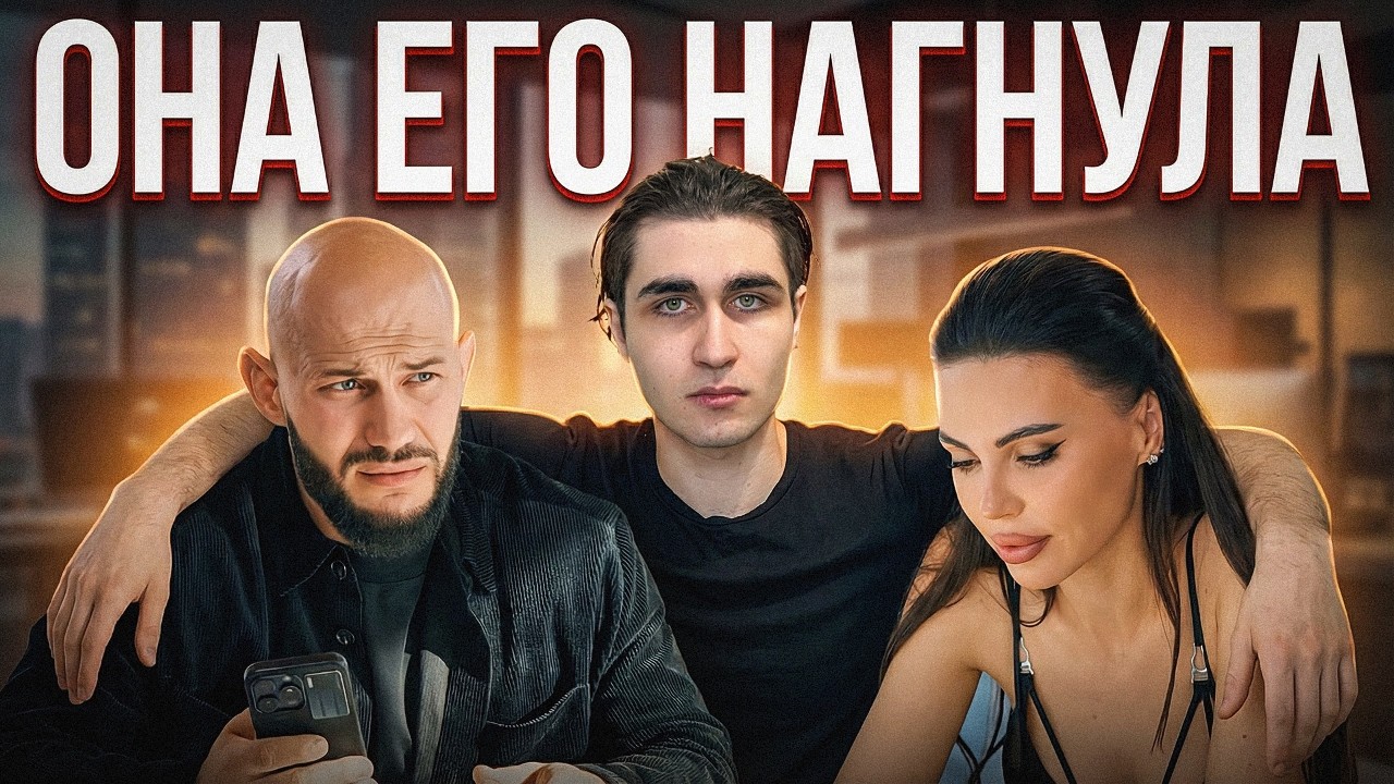 Это ждет каждого мужчину — Transcript