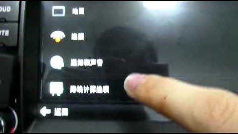 SYGIC MAP LANGUAGE SETTING
