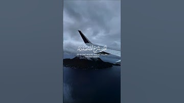 افضل تلاوه للشيخ محمد اللحيدان أفمن شرح الله صدره للإسلام فهو على نور  سوره الزمر 😭💔❤️