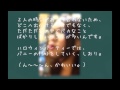 Infinity 16 Welcomez Minmi 10 Feet 真夏のオリオン 歌詞 動画視聴 歌ネット Infinity 16 Welcomez Minmi 10 Feet 真夏のオリオン 歌詞 動画視聴 歌ネット