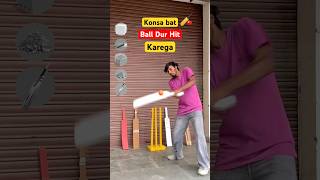 Konsa Bat Dur Hit Karega Hit