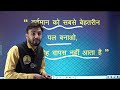एक बार समय निकल जाने के बाद वापस लौट कर नहीं आता तो अभी सही मौका है BSTC 2026 की तैयारी करने का