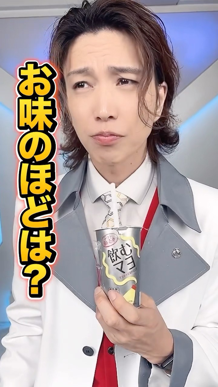 マヨネーズ人間 What is 